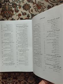 اصول