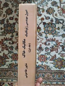 اصول