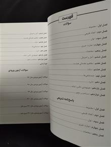ریاضیات