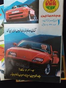 دوره