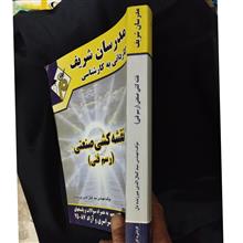 نقشه
