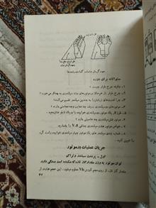 مکانیک