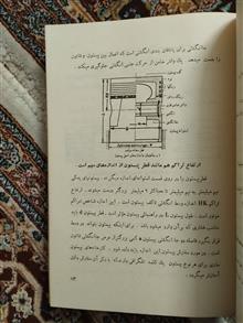 مکانیک