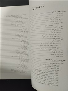 بررسی