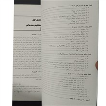 بررسی