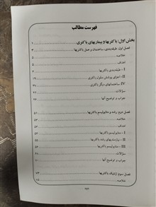 مروری