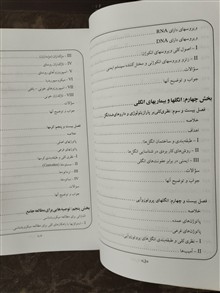 مروری