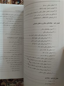 بررسی