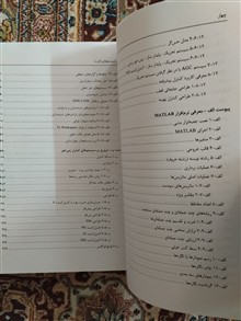بررسی