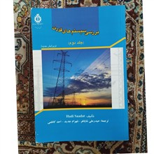 بررسی