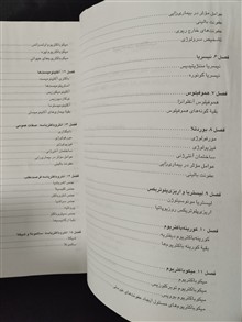 میکروب