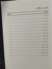 تشریح