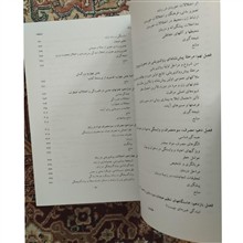 سلامت