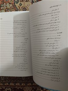 قواعد