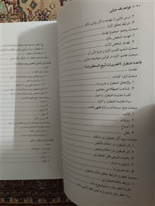 قواعد