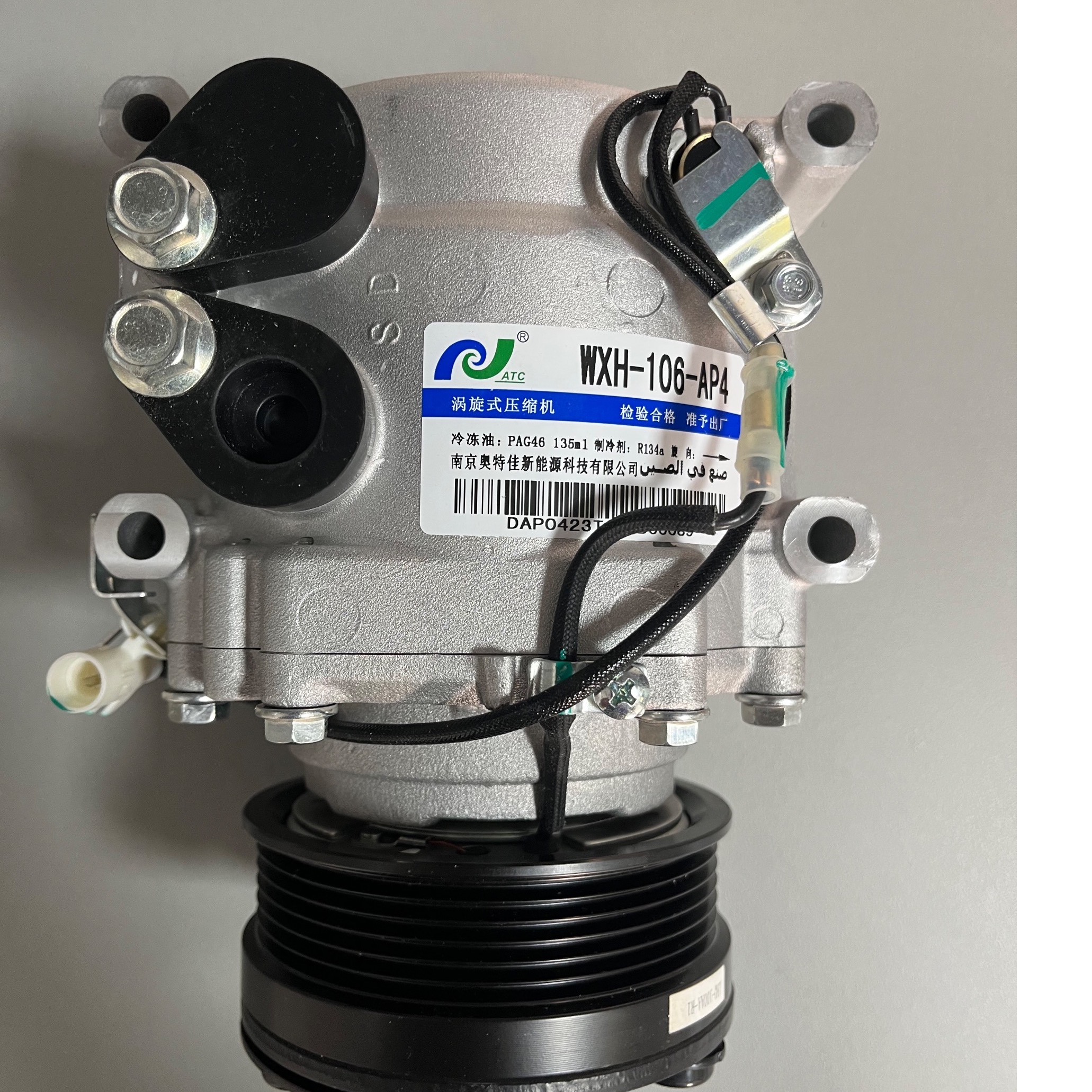 کمپرسور کولر لیفان x60