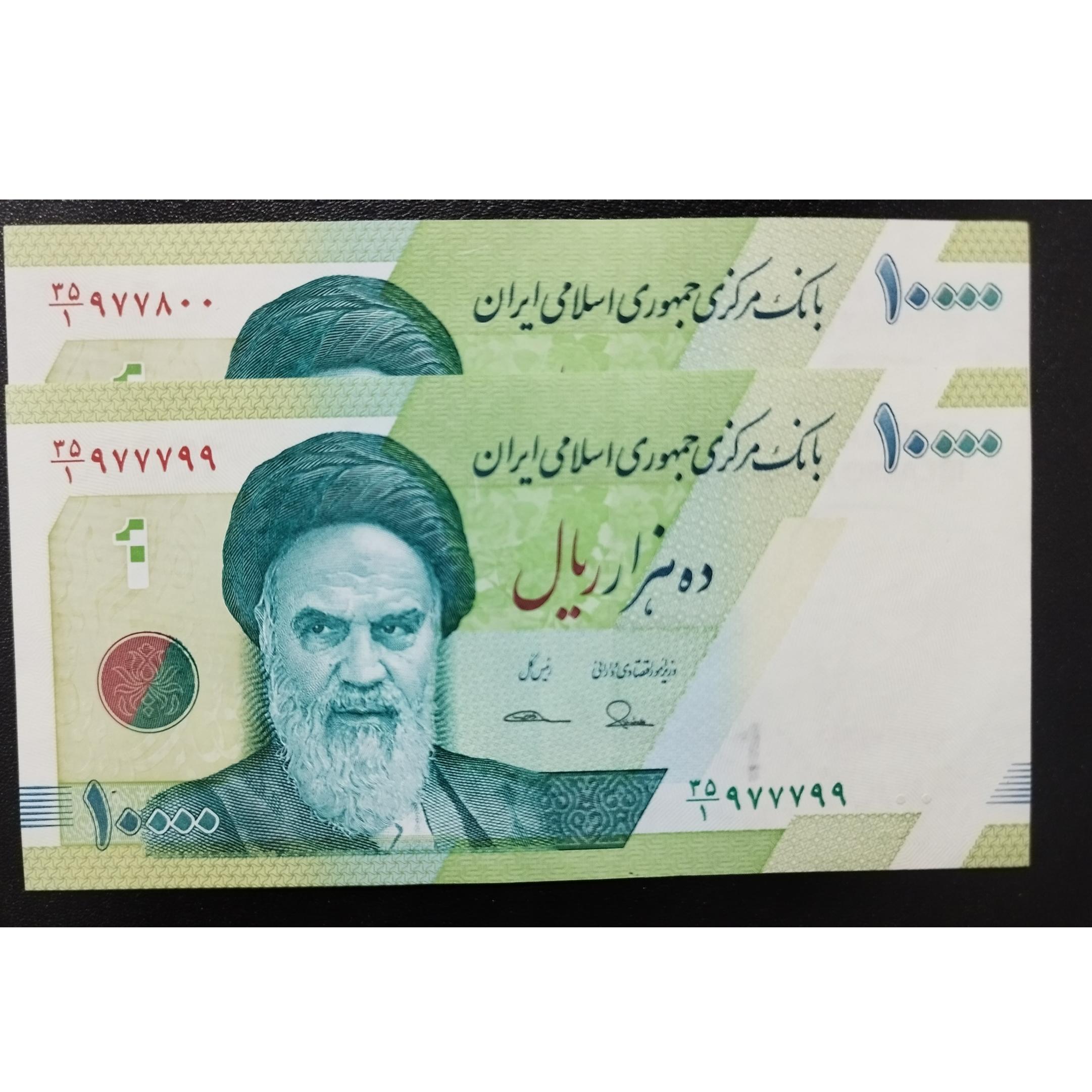 3 جفت شماره ناب