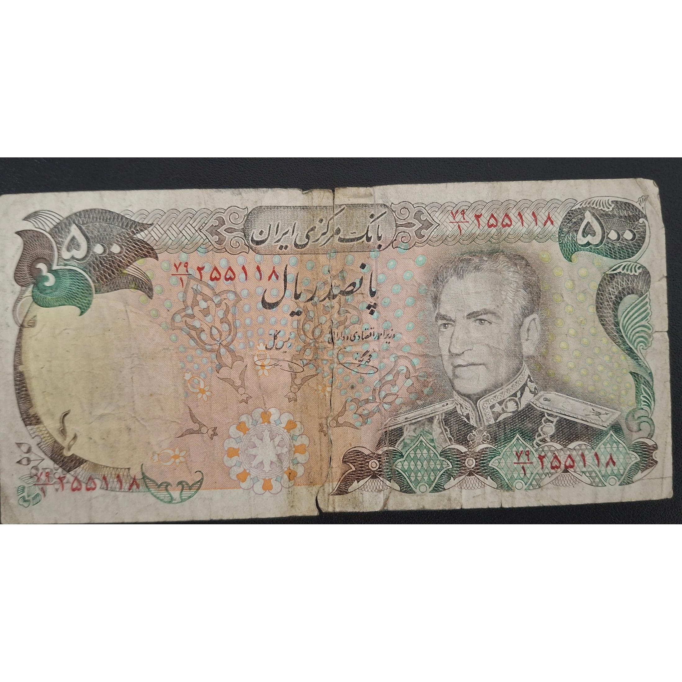 اسکناس شونه پهن