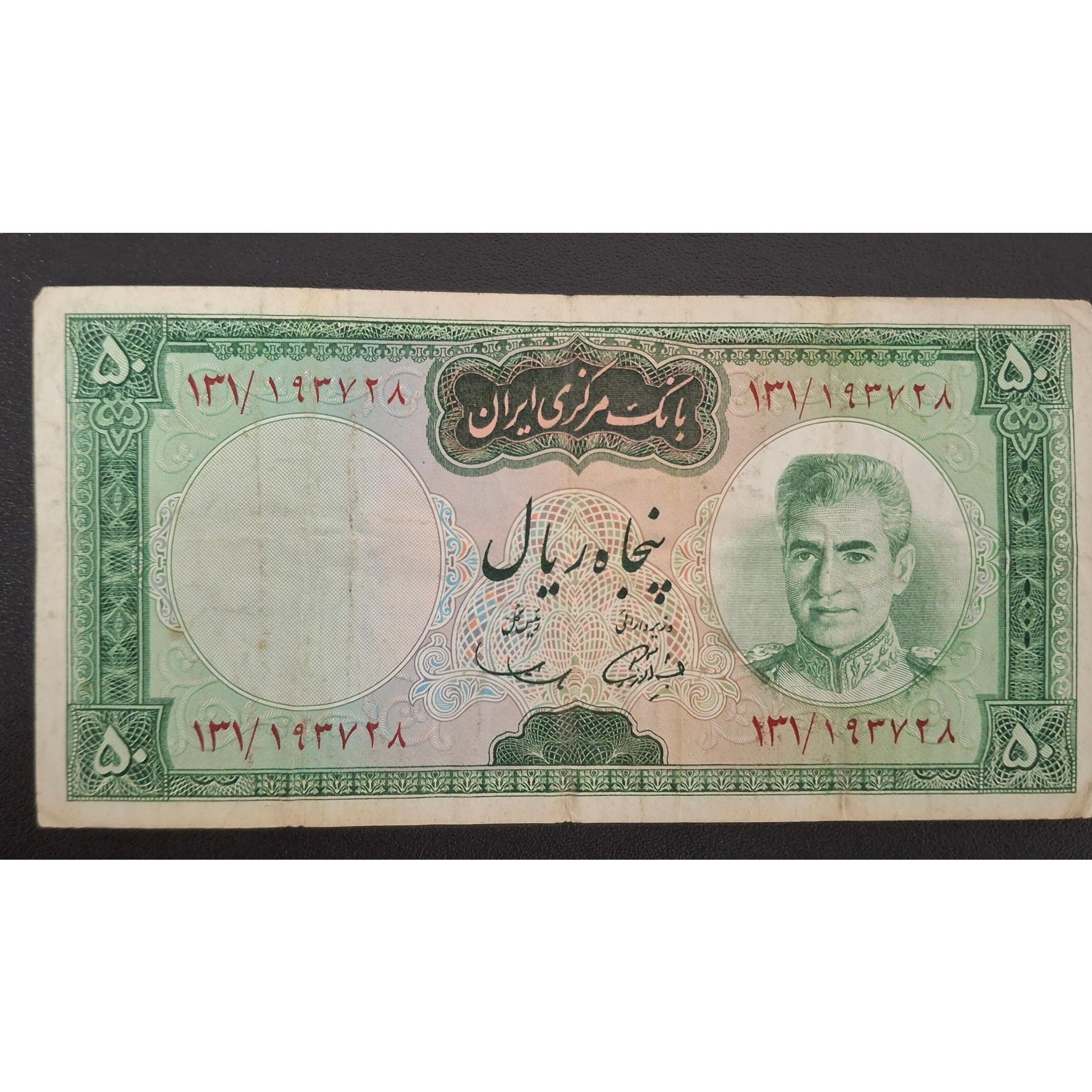 اسکناس سری ششم