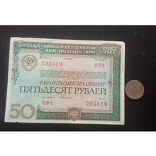 اسکناس