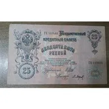 اسکناس