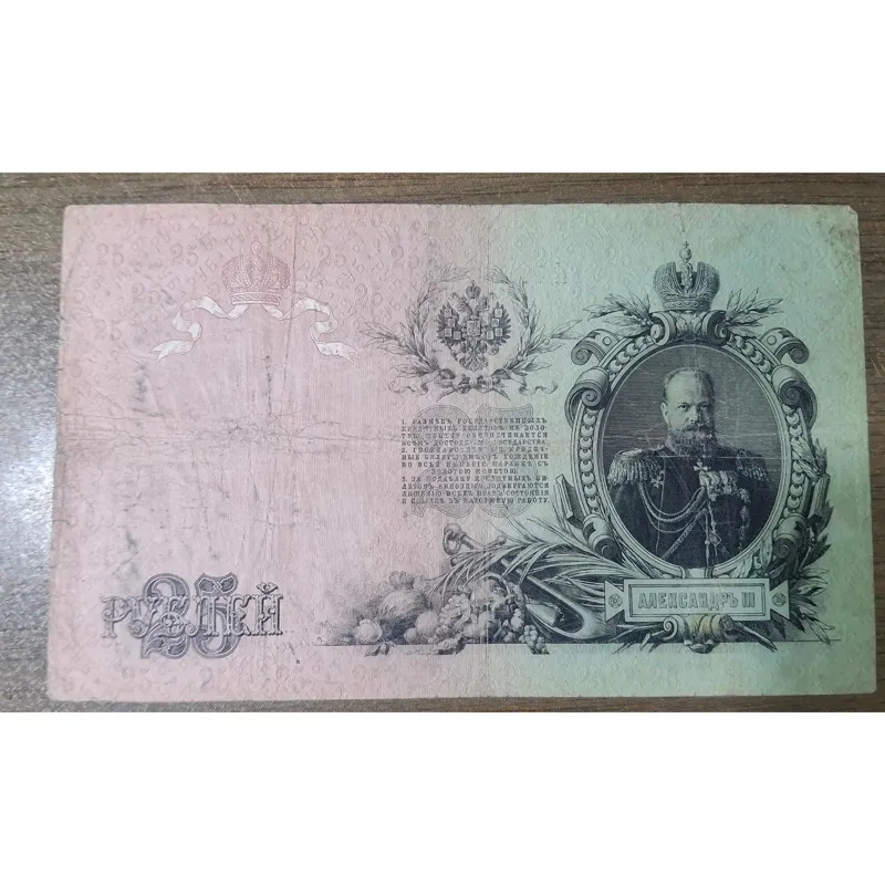 اسکناس خارجی سایز بزرگ