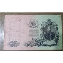 اسکناس