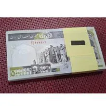 بسته