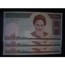تریبل
