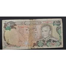 شونه