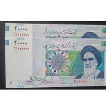 جفت