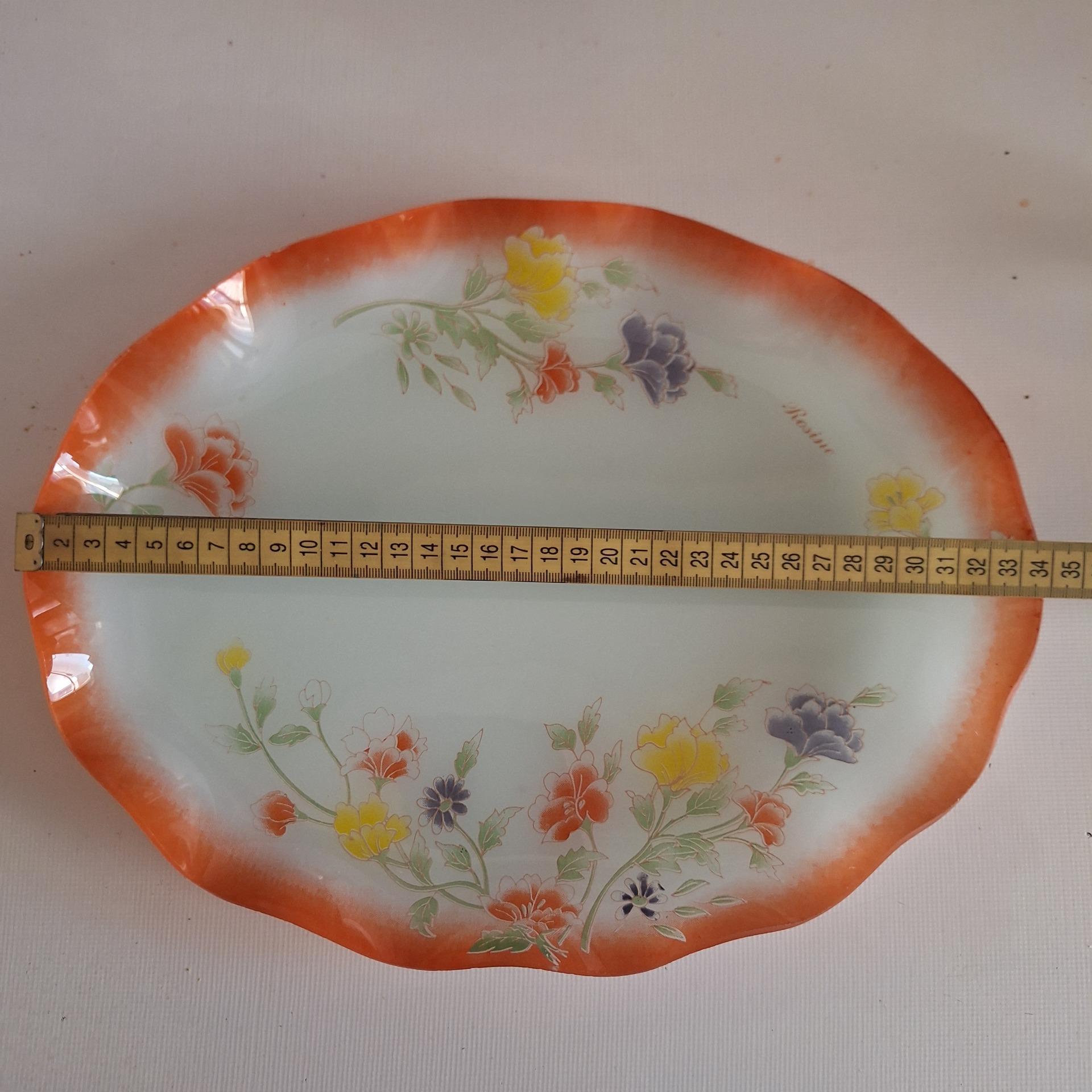 دیس برنج ارکوپال