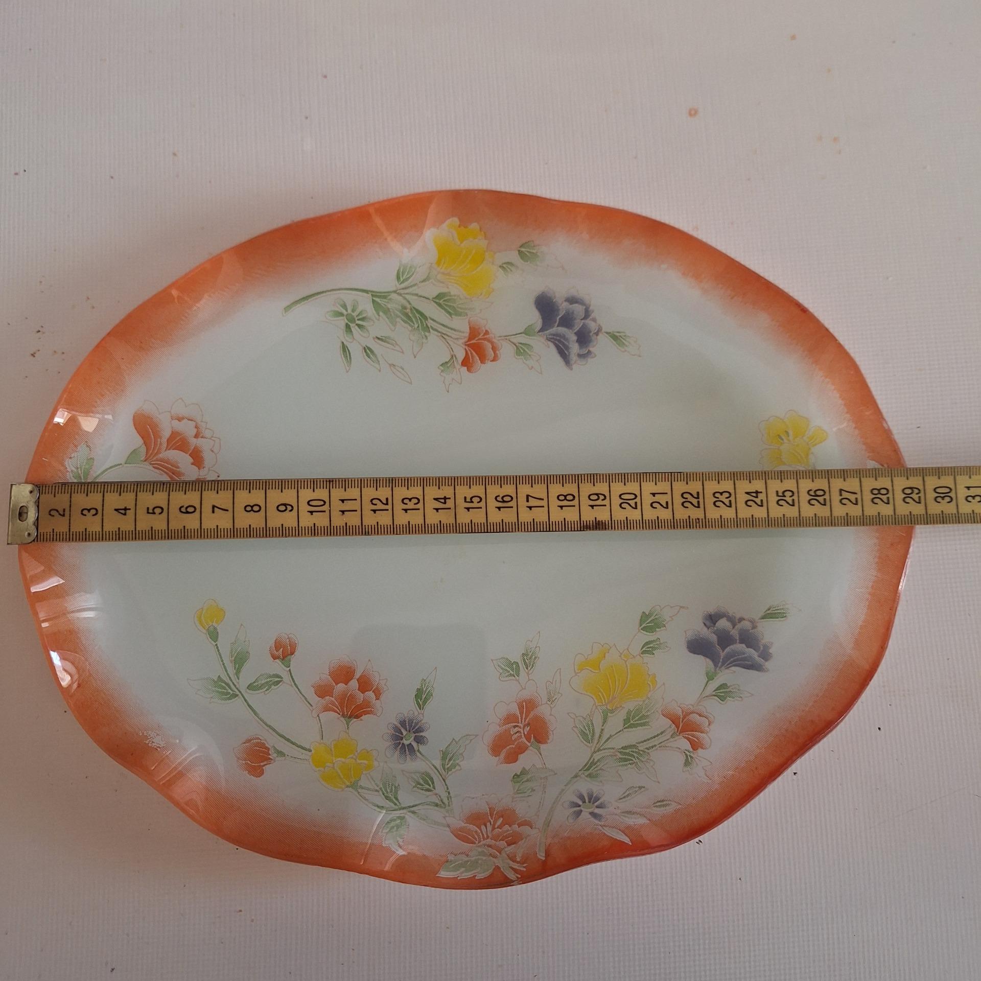 دیس برنج آرکوپال