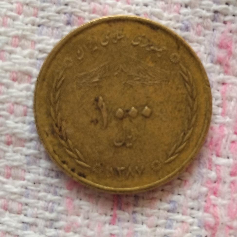 1000 ریالی پل خواجو 1387