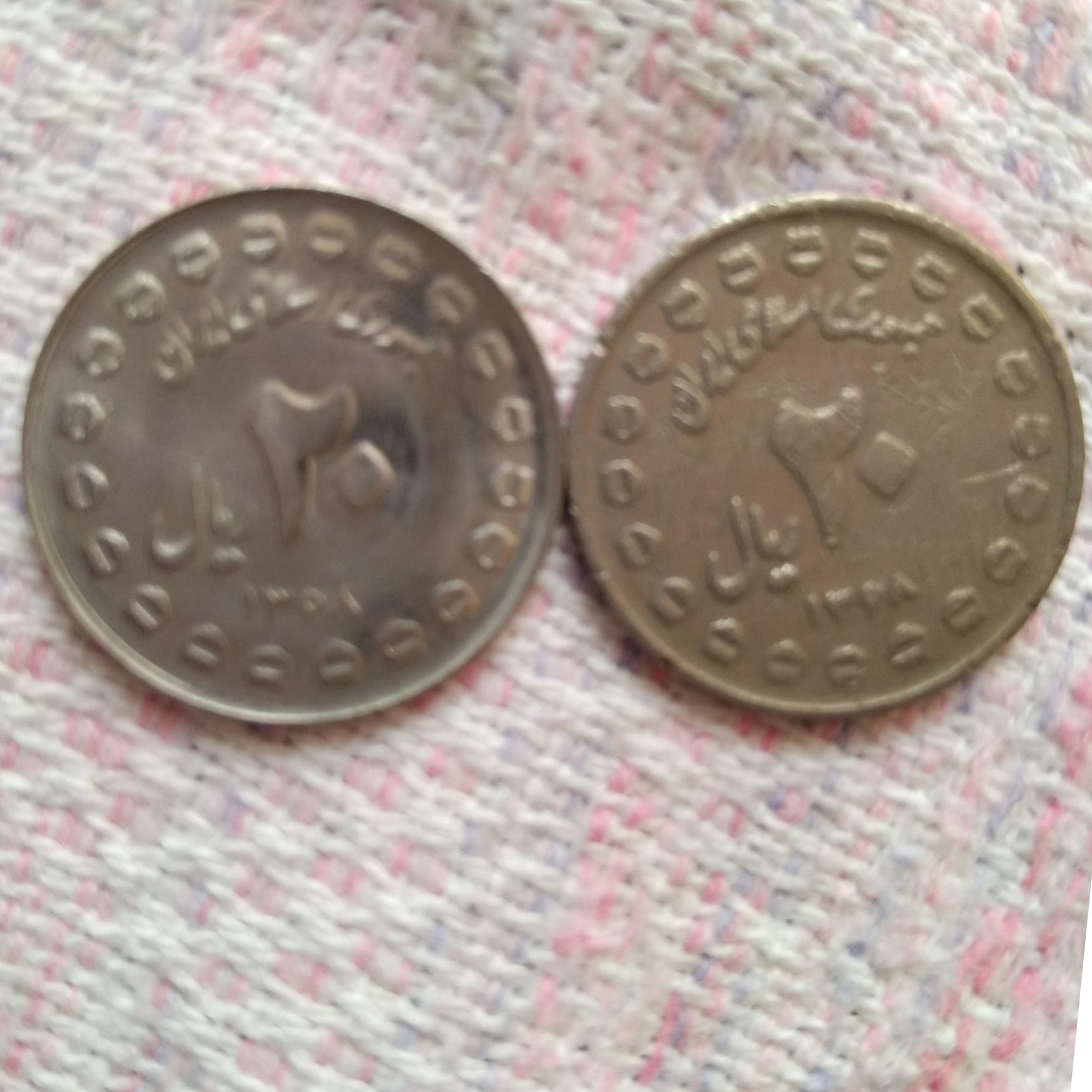 قیمت 20 ریالی کوچک لبیک یا حسین