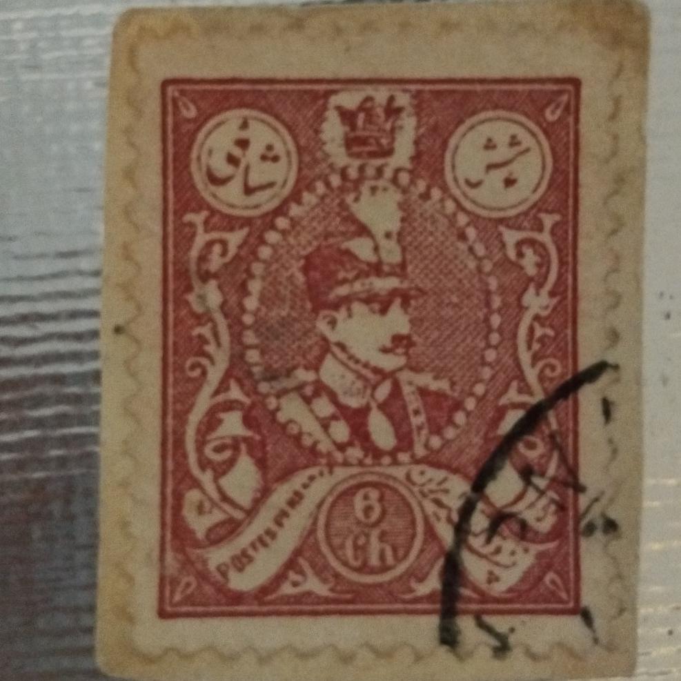 تمبر 6 شاهی ارور رضا شاه