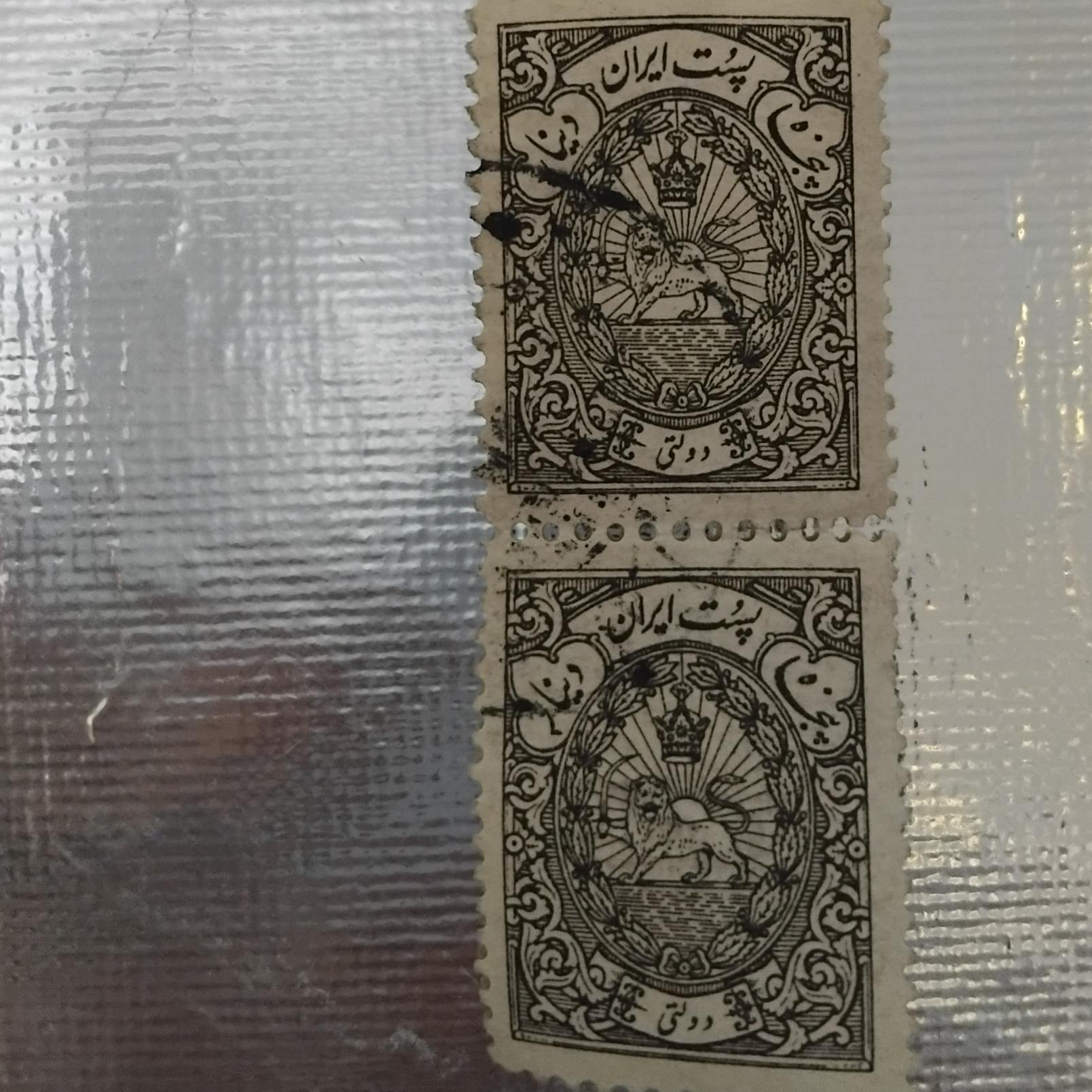 تمبر شیر و خورشید 50 دیناری