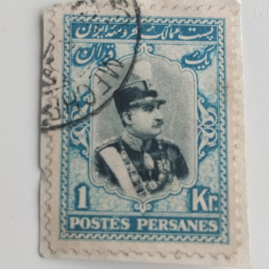 تمبر یک قرانی یادبود تاجگذاری رضاشاه