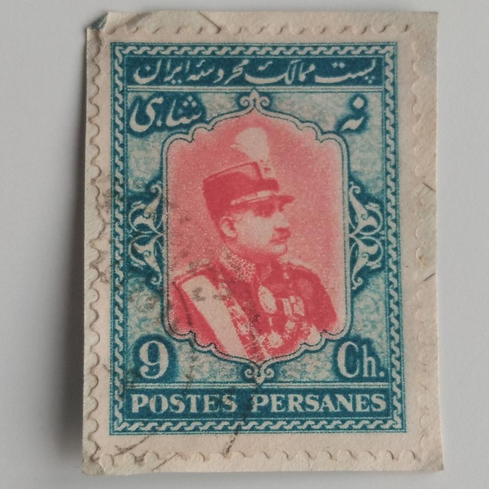 تمبر 9 شاهی از سری تاجگذاری رضا شاه