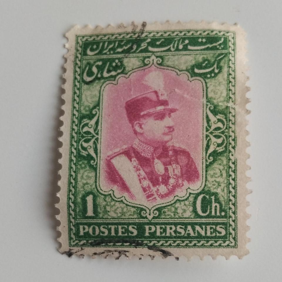 تمبر یک شاهی سری تاج گذاری رضاه