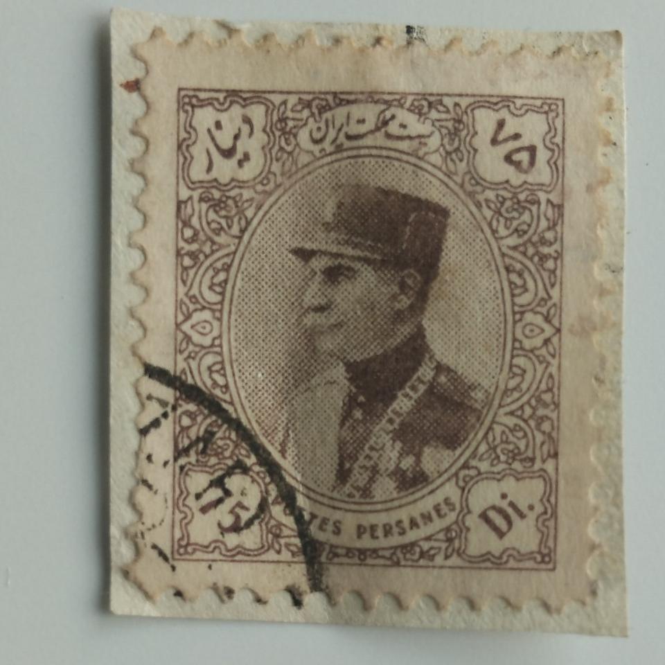 تمبر 75 دیناری رضا شاه بسیار کمیاب