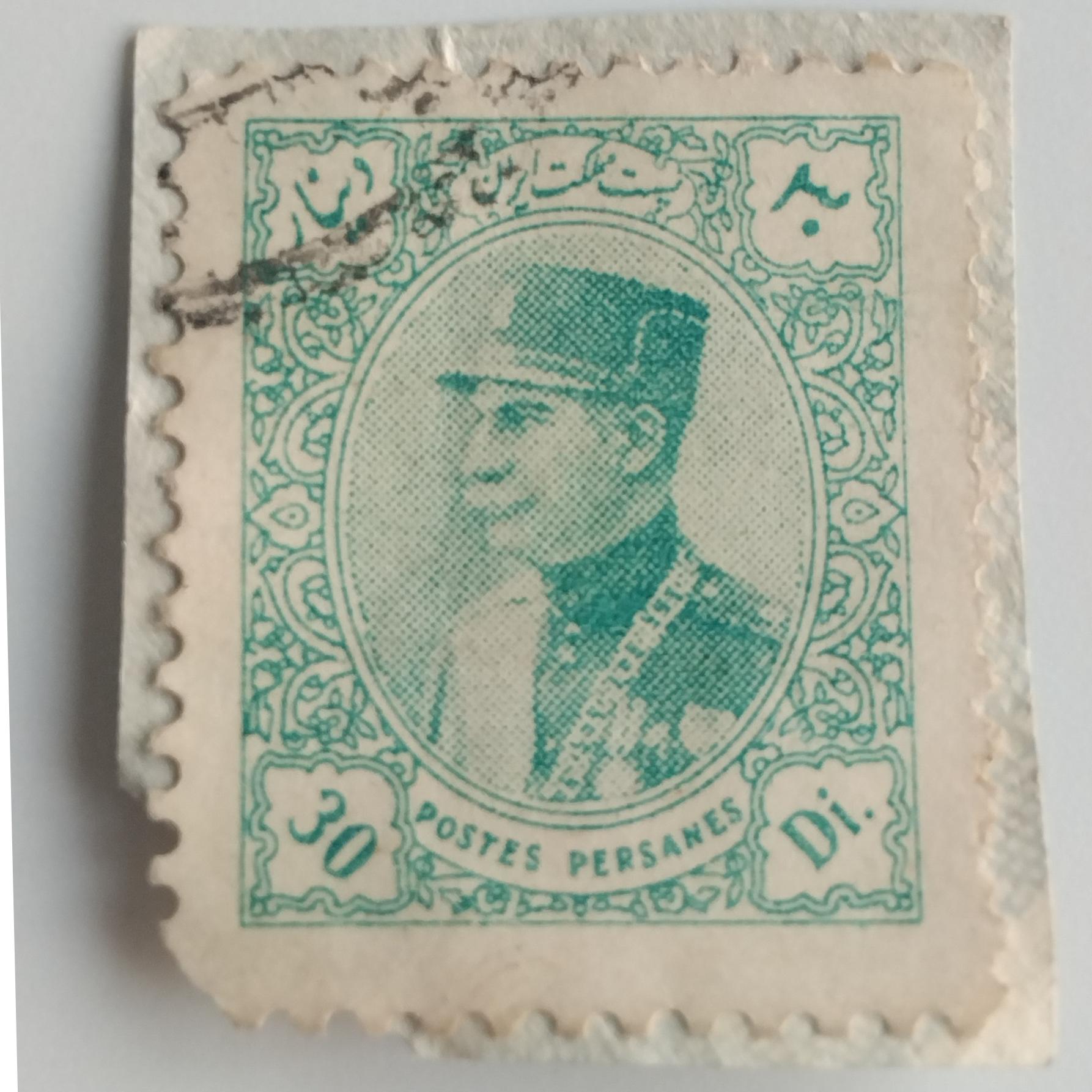 تمبر 30 دیناری رضا شاهی