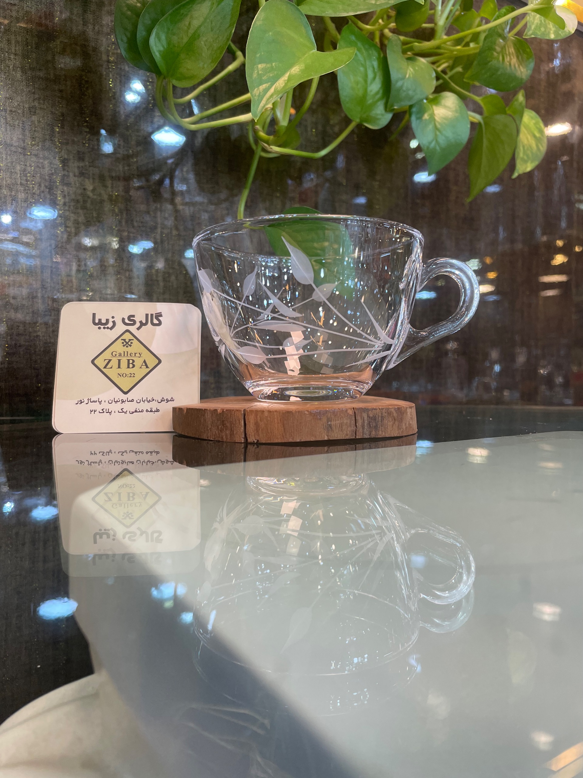 فنجان چای تراشدار