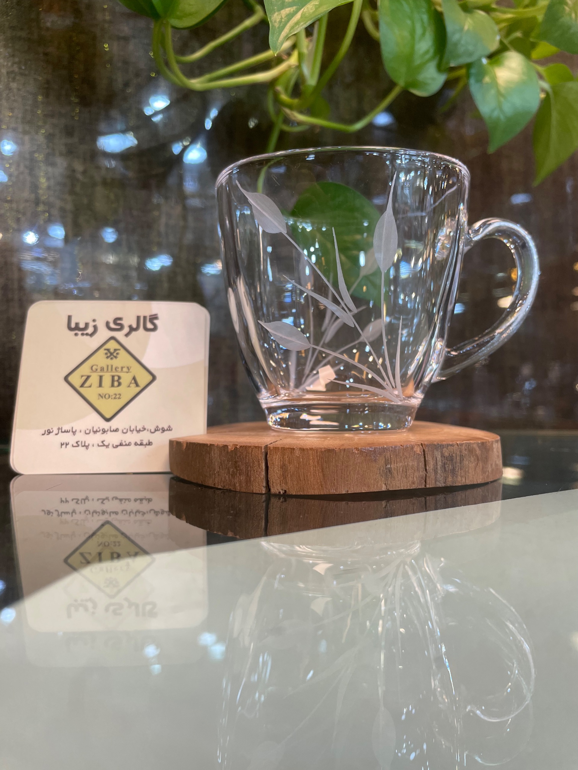 فنجان چای تراشدار