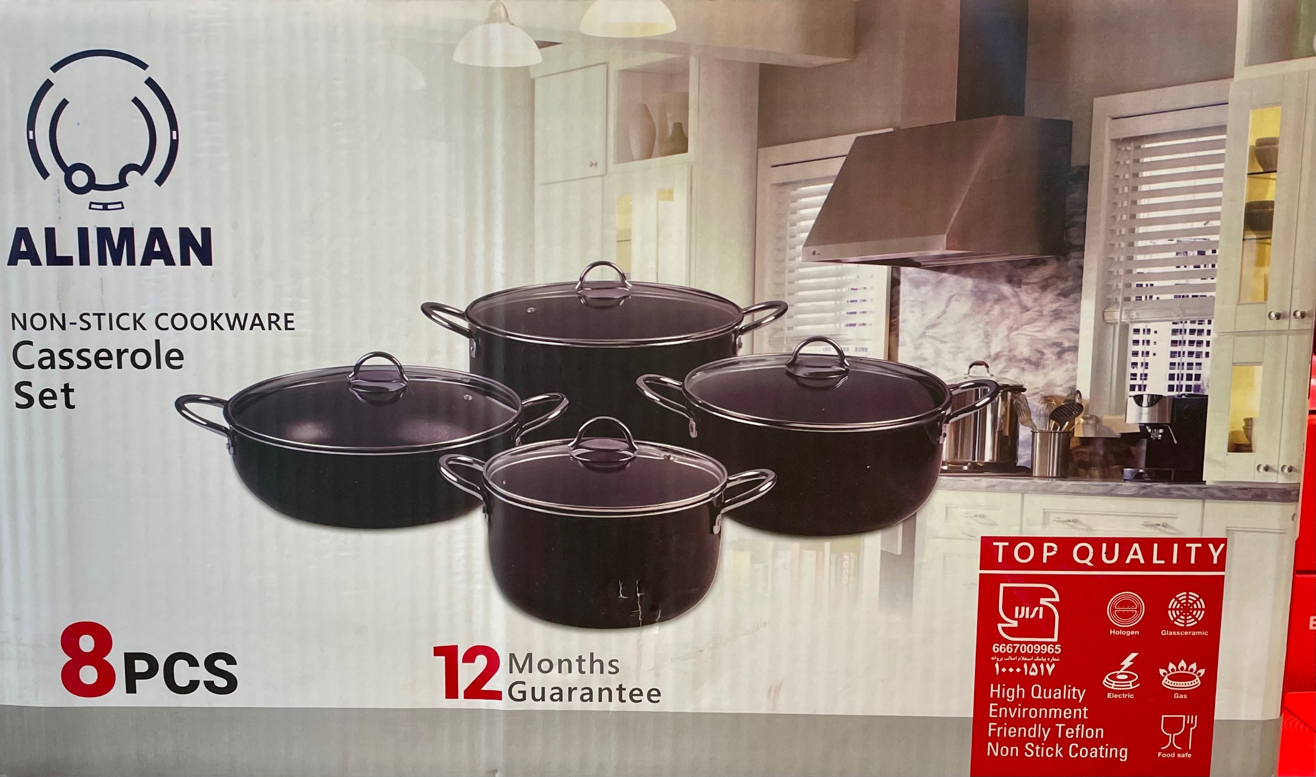 سرویس 8 پارچه