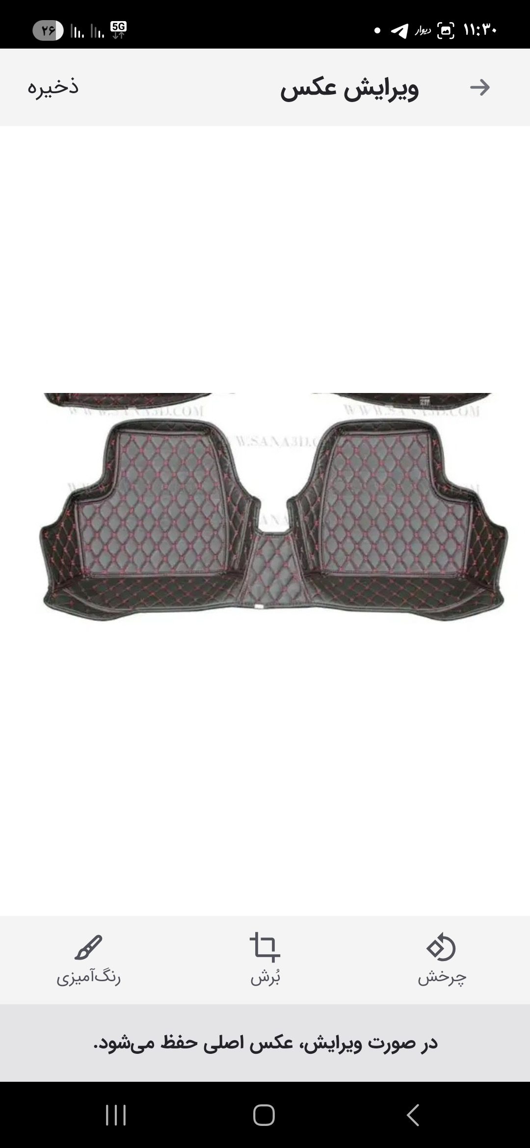 کفپوش 5بعدی سانا مناسب207