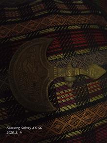 تبرزین