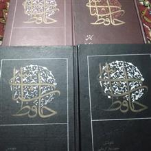 مجموعه