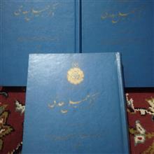 ذکر