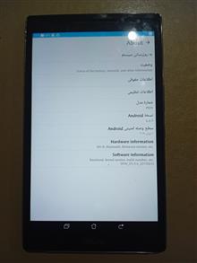 تبلت